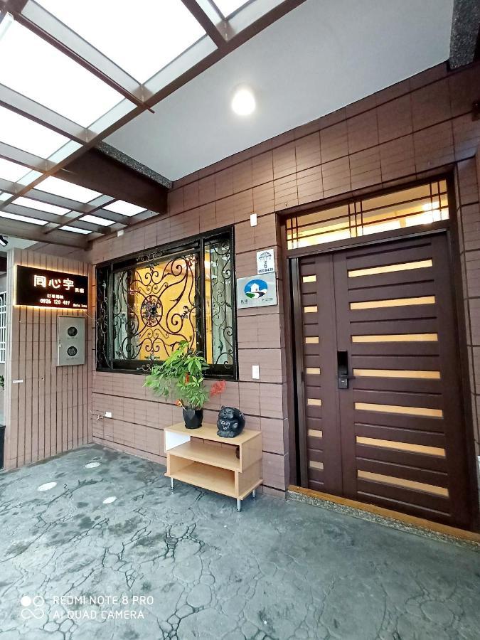 Tongxinyu Homestay Wujie Dış mekan fotoğraf